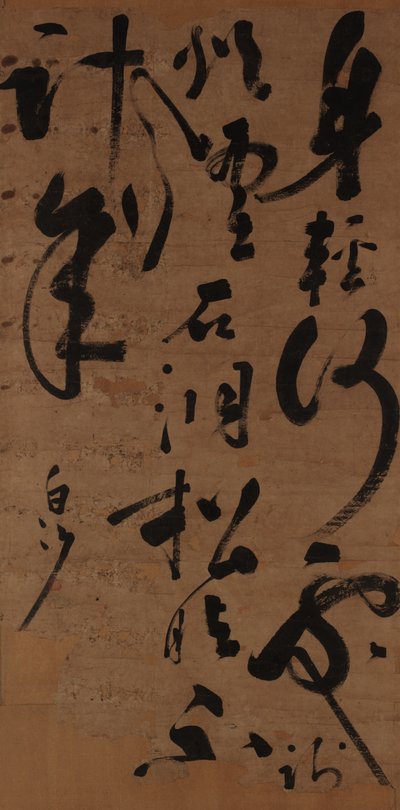 Kuplett in Kursivschrift, Ming-Dynastie, Mitte bis Ende des 15. Jahrhunderts von Chen Xianzhang